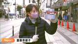 スマホを見せて!あなたの年末年始の思い出の1枚は? | 山形のニュース│TUYテレビユー山形