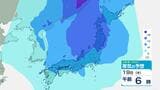 あす20日(金)にかけ北日本で「冬の嵐」 一転、週末からGW並みの陽気 東京19℃、九州20℃超予想 ‟この時期としては10年に1度‟級の暖かさへ 雨雪シミュレーション|TBS NEWS DIG