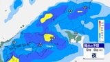 【大雨情報】関東甲信地方　9日にかけて大気の状態が非常に不安定となり10日にかけて大雨となる所が…これまでの大雨で地盤の緩んでいる地域では少しの雨量でも土砂災害の危険度が高まるおそれ　【雨雲シミュレーション】|TBS NEWS DIG