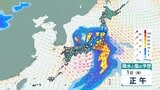 【大雨情報】5月1日～2日　北日本から西日本にかけての太平洋側「警報級の大雨」おそれ　関東や近畿など発達した雨雲　3日以降は再び雨か【雨シミュレーション4月29日（水）～5月3日（金）】ゴールデンウイークの天気詳しく　|　鹿児島のニュース｜MBC NEWS｜南日本放送