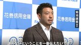 「必ずいつかチャンスある」 メジャーリーガー菊池雄星投手がふるさとの小中学生800人前に講演 諦めず努力する大切さ訴える 岩手・花巻市 |TBS NEWS DIG