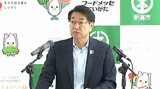 新潟アルビレックスBC 来季“2軍リーグ戦”に参加内定 新潟市 中原市長「野球熱の高まりにつながることを期待」|TBS NEWS DIG