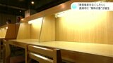 「教育格差をなくしたい」 高知市に“無料塾”が開設 | 高知のニュース・天気|KUTV NEWS | KUTVテレビ高知
