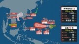 【台風情報】台風９号（バービー）発生　非常に強い勢力で935hpa  最大風速50ｍに発達する予想　もうひとつの台風のたまごも台風になる見込み【今後の風雨のシミュレーション】|TBS NEWS DIG