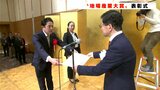 地場産業大賞・表彰式　香南市のYAMAKINが受賞　高校生部門は高知商業高校と幡多農業高校（高知）|TBS NEWS DIG