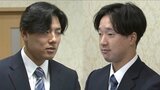 富士大コンビが仮契約　ドラ１･佐藤柳之介＆ドラ４･渡邉悠斗　「一日も早く広島カープの戦力になれますように」　|　RCC NEWS | 広島ニュース | RCC中国放送