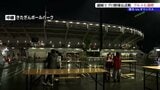 盛岡市のきたぎんボールパークで2日 プロ野球楽天―オリックス戦 現地から中継 | IBC NEWS | IBC岩手放送