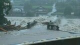 「梅雨前線による大雨災害」“被害総額”260億8100万円 最も多いのは河川の125億円 大分 | 大分のニュース|OBS NEWS|大分放送