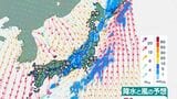 【天気情報】週末は全国的に荒れ模様 季節外れの暖かさ「融雪」や「なだれ」に警戒【雨・風シミュレーション19日(金)~21日(日)1時間ごと】全国天気予報|TBS NEWS DIG