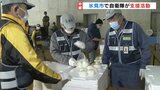 断水続く氷見市で自衛隊が炊き出し ふれあいスポーツセンター おにぎり2個とお味噌汁 計200食分 富山・氷見市 | 富山のニュース|天気・防災|チューリップテレビ
