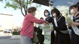「日本の遺児家庭の現状を伝えていけたら」親を失った子ども達を支援 あしなが学生募金・春の活動で奨学生も街頭に 岩手・盛岡|TBS NEWS DIG