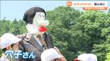 穴子さんにロナウドの”かかし”も「足が取れるハプニング」乗り越え児童が田んぼに設置 宮城・名取市 | 宮城のニュース│tbc NEWS│tbc東北放送