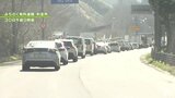 有料道路で1時間待ちの交通渋滞 ドライバー「30分以上トンネルの中」ETC設置工事で料金所レーンが減少 | 青森のニュース│ATV NEWS│青森テレビ