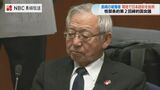傍聴を見送った日本政府を批判 被爆者 木戸季市さん「絶対悪の兵器」核兵器禁止条約 締約国会議 | 長崎のニュース | 天気 | NBC長崎放送