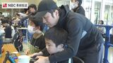 子どもも大人も真剣勝負 ボートレース大村でeスポーツイベント | 長崎のニュース | 天気 | NBC長崎放送