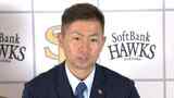 ホークス中村晃選手“新たに2年契約”1億5000万円(推定)+出来高払いで更改 | 福岡のニュース|RKB NEWS|RKB毎日放送