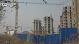 中国 1月の新築住宅価格下落続く 主要70都市の9割近い62都市で値下がり|TBS NEWS DIG