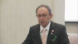 知事が官房長官と面談 地位協定改定に向け総理との面談を要請|TBS NEWS DIG