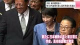 高市新内閣発足へ 高知県関係では尾﨑正直衆議院議員が内閣官房副長官に起用 新総理誕生に県内各政党の反応は | 高知のニュース・天気|KUTV NEWS | KUTVテレビ高知