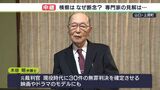 「実験内容などに的確に反論できず」“袴田事件”抗告断念 高検の判断を元判事はこう見た | 静岡のニュース | SBSNEWS | 静岡放送