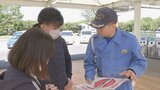 栃木・東北道3人死亡の逆走事故を受けて栃木県警が「逆走」についての啓発活動|TBS NEWS DIG