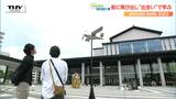 街に飛び出し創り上げる!芸術を学ぶ学生の作品展 テーマは“出会い”学びと気づきに迫る | 山形のニュース│TUYテレビユー山形
