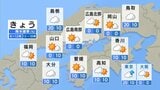 【きょう2/26(木)広島天気】晴れてぽかぽか陽気 花粉飛散注意!|TBS NEWS DIG