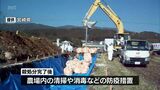 宮崎県川南町の鳥インフルエンザ 11日夕方までには殺処分が終了の見込み | MRTニュース | MRT宮崎放送
