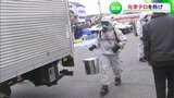 「地下鉄サリン事件のような化学テロを想定」来年の国際会議を前にテロの脅威に備えようと警察などが訓練【岡山・赤磐市】|TBS NEWS DIG