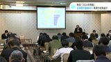 物流の「2024年問題」 長時間労働解消へ 経済産業省や厚生労働省などが説明会 | 高知のニュース・天気|KUTV NEWS | KUTVテレビ高知