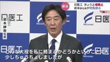 上場廃止のジェネリック医薬品メーカー　日医工新社長「安定供給が最低条件」人員整理は行わず　富山　|　富山のニュース｜天気・防災｜チューリップテレビ