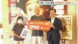 「まさか自分が…」『木梨憲武展　TOUCH』入館者1万人を達成！約250点展示 広島県三次市で10月11日まで開催　|　RCC NEWS | 広島ニュース | RCC中国放送