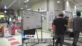 JR在来線や特急で運転見合わせや運休 大雨の影響 鹿児島(18日午前11時)|TBS NEWS DIG