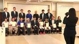 地域のために頑張る団体を応援！日本生命財団が助成金・顕彰金304万円を贈呈　|　高知のニュース・天気｜KUTV NEWS | KUTVテレビ高知
