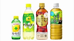 ポッカサッポロ「キレートレモン」など値上げへ　10月から45品目　7％～17％| TBS CROSS DIG with Bloomberg