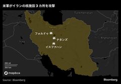 米国のイラン空爆、原子炉への攻撃を意図的に回避－衛星写真が示唆| TBS CROSS DIG with Bloomberg