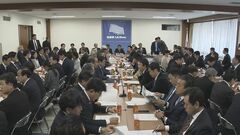 【速報】自民・政治刷新本部が中間取りまとめ案を了承　政治資金パーティー禁止も… 原案から後退し不満の声上がる| TBS CROSS DIG with Bloomberg