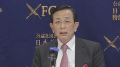 フジテック 元会長内山氏「会社は危機的状況」香港ファンドからの主導権の奪還に意欲| TBS CROSS DIG with Bloomberg
