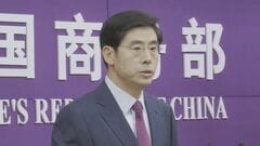 「関税措置は米中、世界に利益をもたらさない」中国側が反発　米・トランプ大統領の追加関税検討めぐり| TBS CROSS DIG with Bloomberg