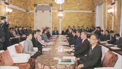 旧文通費の改革に向け衆参合同の協議会が初会合　4月までに一定の結論出す方針| TBS CROSS DIG with Bloomberg