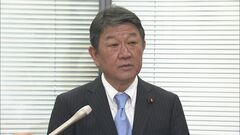 茂木派が政治団体の解散届を提出　旧森山派・旧岸田派に続き3例目| TBS CROSS DIG with Bloomberg