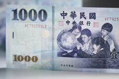 台湾の生保大手、５月に損失倍増－ドル安で保有資産の価値減少| TBS CROSS DIG with Bloomberg