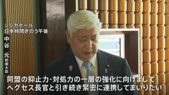 日米防衛トップが会談　防衛費増額議論の有無は言及せず　日米豪は中国念頭に共同声明を発出| TBS CROSS DIG with Bloomberg