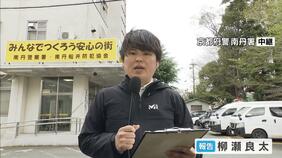 【京都・男児行方不明】遺体発見を受け男児の自宅に家宅捜索　死体遺棄の疑いで　京都府警|TBS NEWS DIG