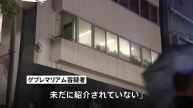 東京･赤坂の会社で役員刺される 逮捕のエチオピア国籍男(61) は1年前に解雇「次の職場を紹介してもらう予定も未だに紹介されず」　警視庁|TBS NEWS DIG