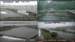 【ライブ配信中】川の水位に警戒を　熊本県内の一級河川（菊池川・白川・緑川・球磨川）九州地方整備局の河川カメラ　|　熊本のニュース｜RKK NEWS｜RKK熊本放送