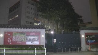 【速報】陸上自衛隊「誠に遺憾」 現職自衛官が中国大使館に侵入し逮捕されたことを受け| TBS CROSS DIG with Bloomberg