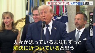 “ウクライナ侵攻は解決に近づいている”トランプ大統領が主張 NATO首脳会議で協議へ　ウクライナでは再び大規模攻撃が…28人死亡| TBS CROSS DIG with Bloomberg
