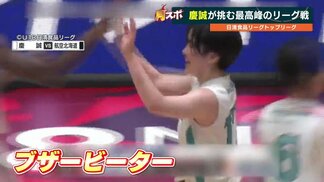 バスケットボールU18日清食品トップリーグ 慶誠高校女子の奮闘続く | 熊本のニュース|RKK NEWS|RKK熊本放送