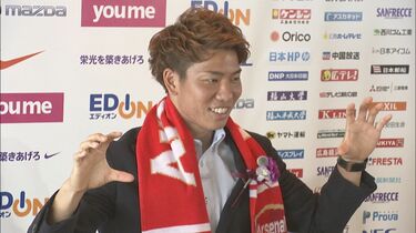 J1】広島に元日本代表FW浅野拓磨が完全移籍！森保監督のもと